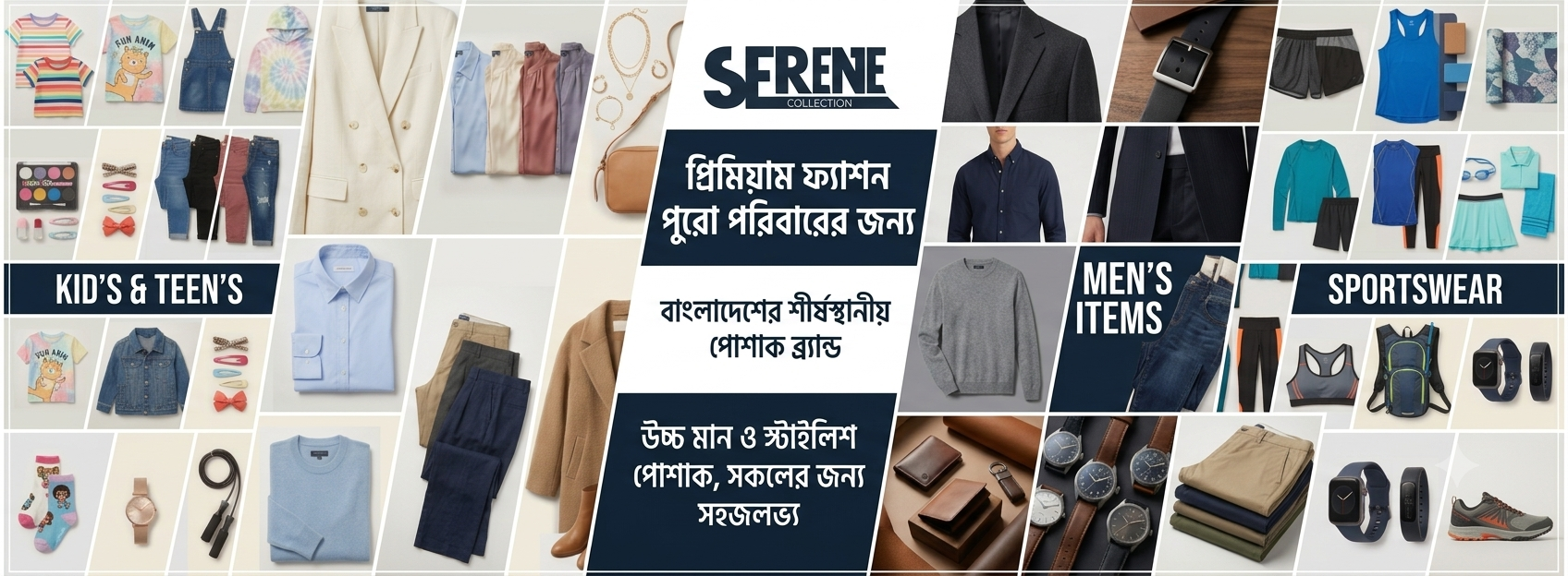 Serene Collection